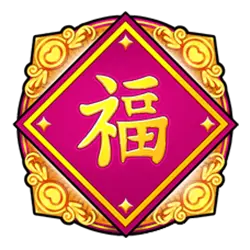 Wild Symbol of Triple Pot Gold Slot