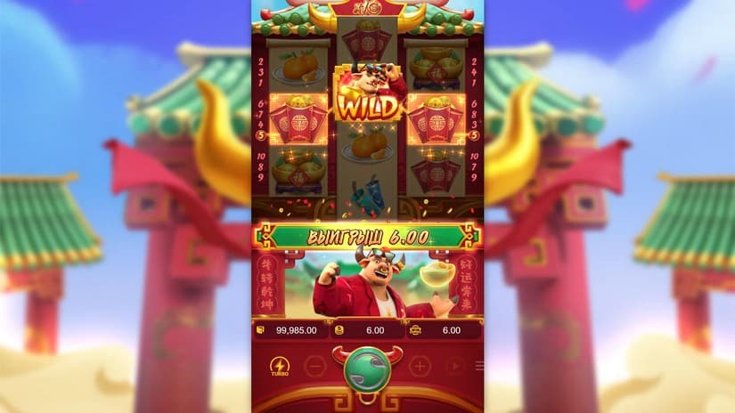 Fortune Ox slot screen 4