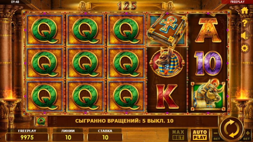 Book of Queen slot screen 4