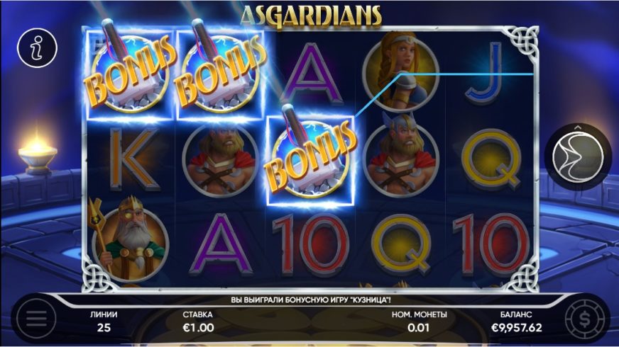 Asgardians slot screen 2