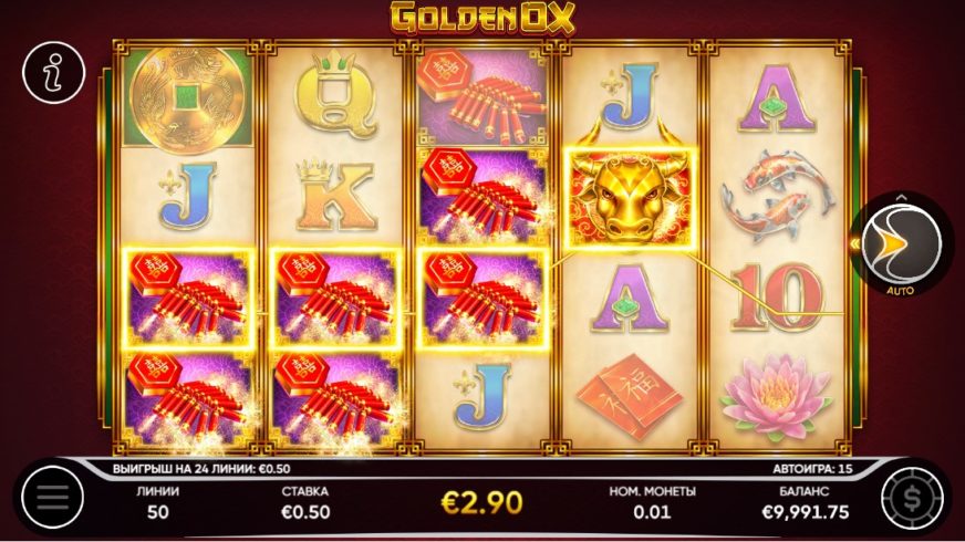 Golden Ox slot screen 2