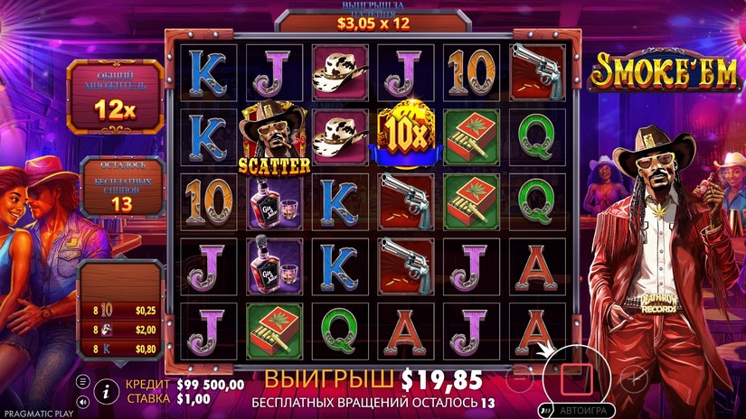 Smoke’Em slot screen 5
