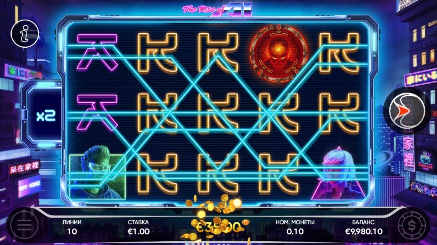 The Rise of AI slot screen 2
