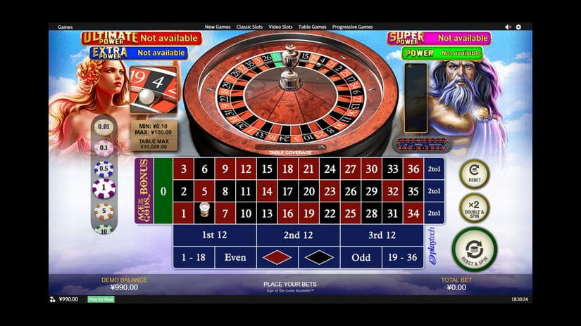 Age Of The Gods Roulette slot screen 1