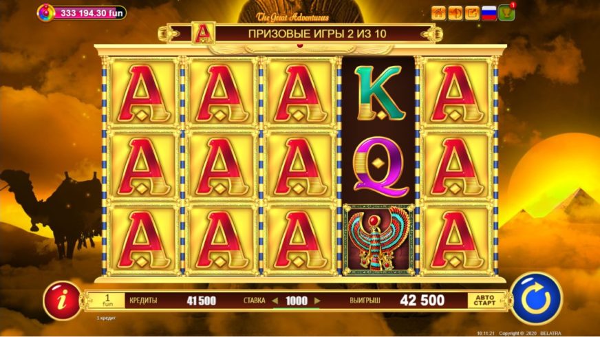 Book of Doom slot screen 3