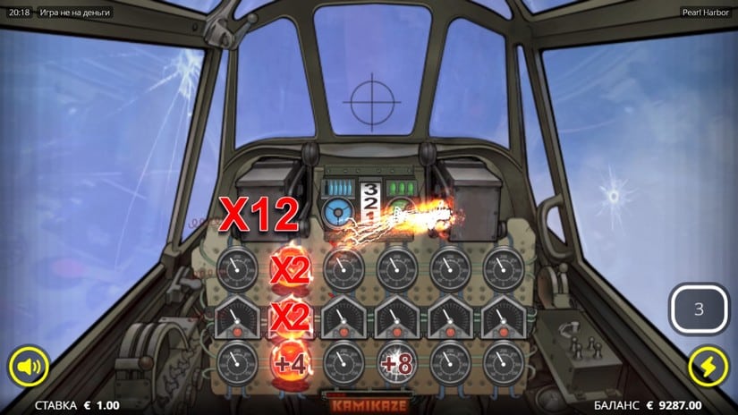 Pearl Harbor slot screen 3