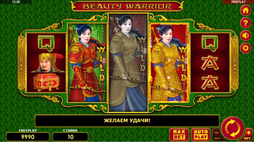 Beauty Warrior slot screen 4