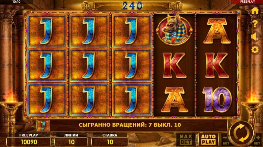 Book of Lords slot screen 4