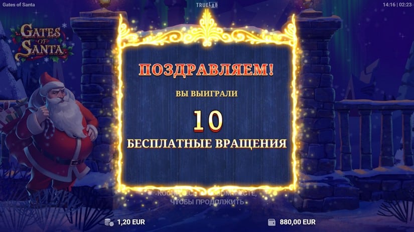 Gates of Santa slot screen 4