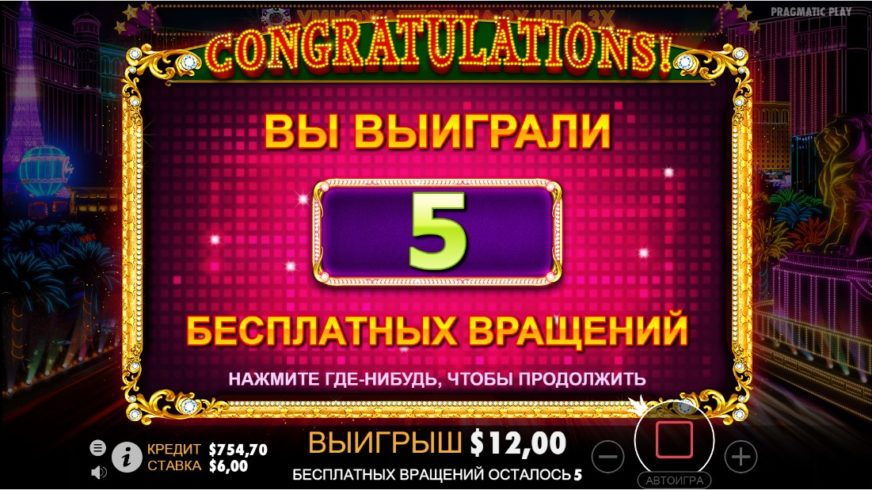 Vegas Nights slot screen 4