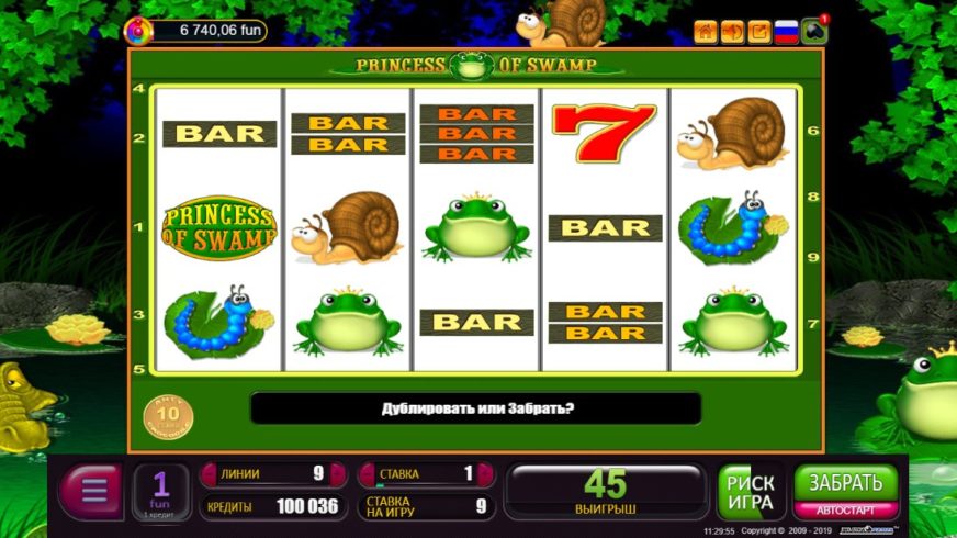Princess of Swamp slot screen 3