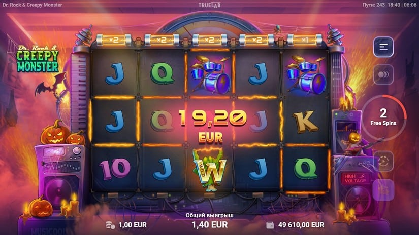 Dr Rock & Creepy Monster slot screen 5