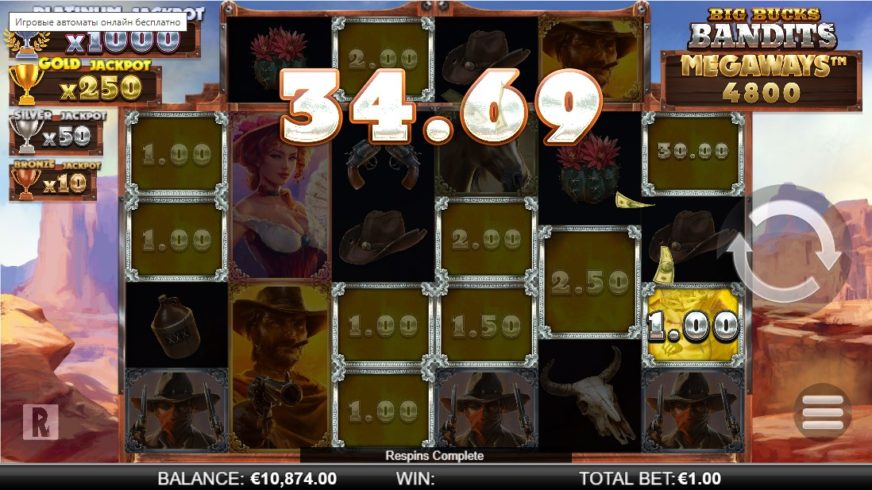 Big Bucks Bandits Megaways slot screen 5