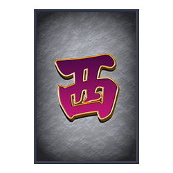 Icon 7 God of Wealth Hold and Win