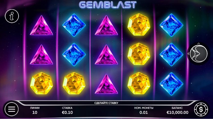 Gem Blast slot screen 1