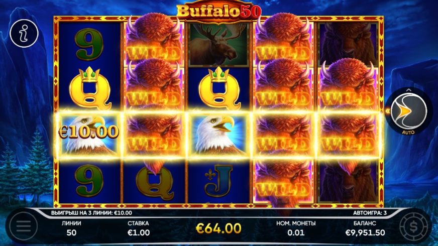 Buffalo 50 slot screen 3