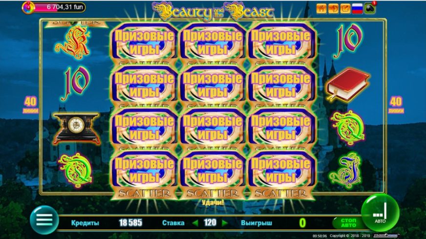 Beauty and the Beast slot screen 3