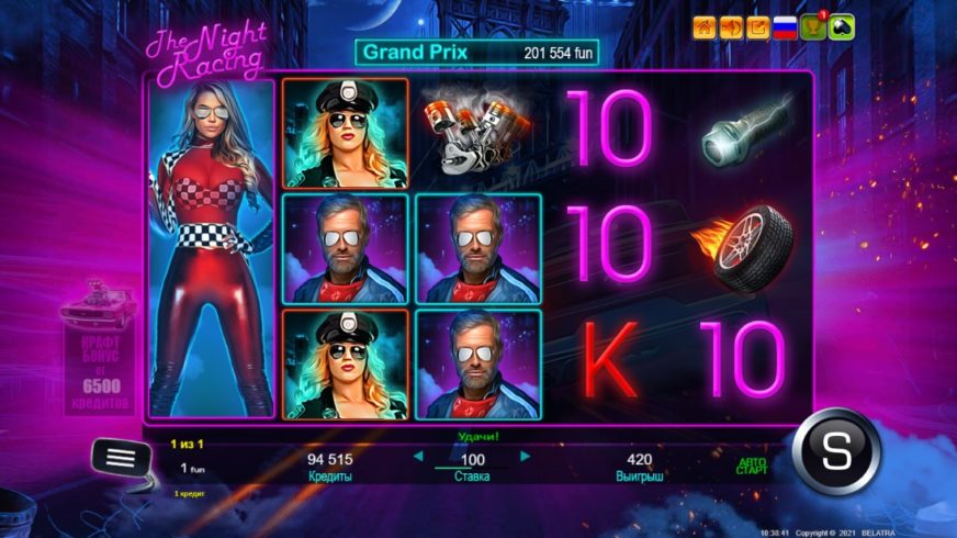 The Night Racing slot screen 2