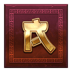 Icon 6 Jin Chan’s Pond of Riches