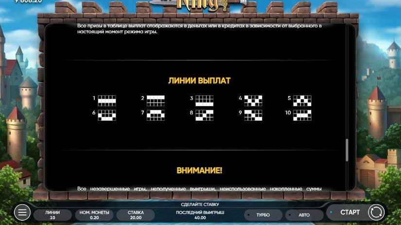 The King slot screen 2