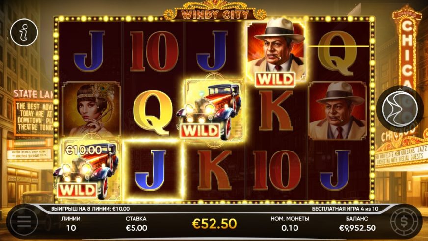 Windy City slot screen 4