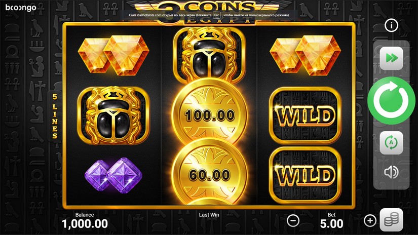 3 Coins: Egypt slot screen 1