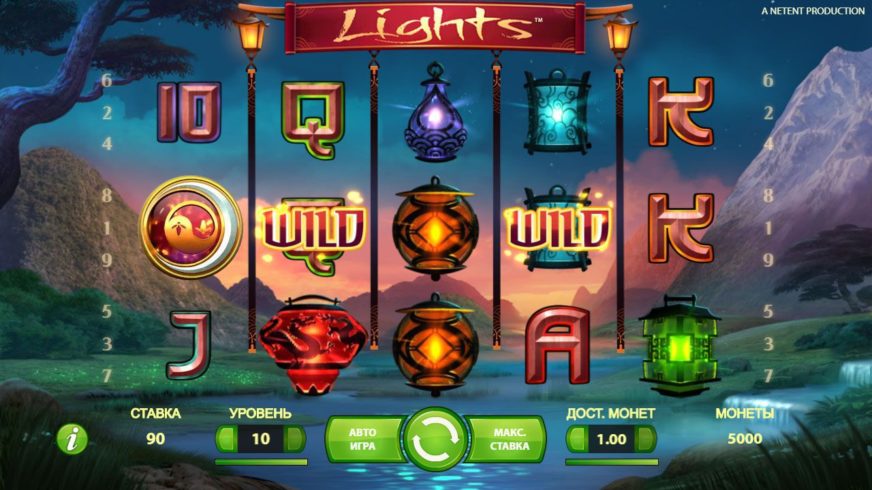 Lights slot screen 1