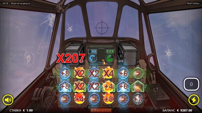 Pearl Harbor slot screen 5