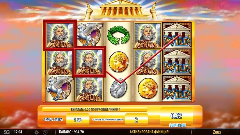 Zeus slot screen 6