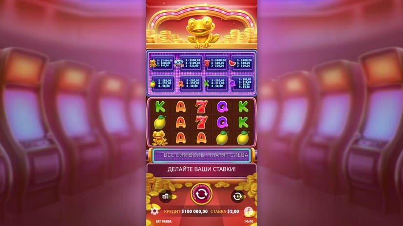 Wealthy Frog slot screen 1