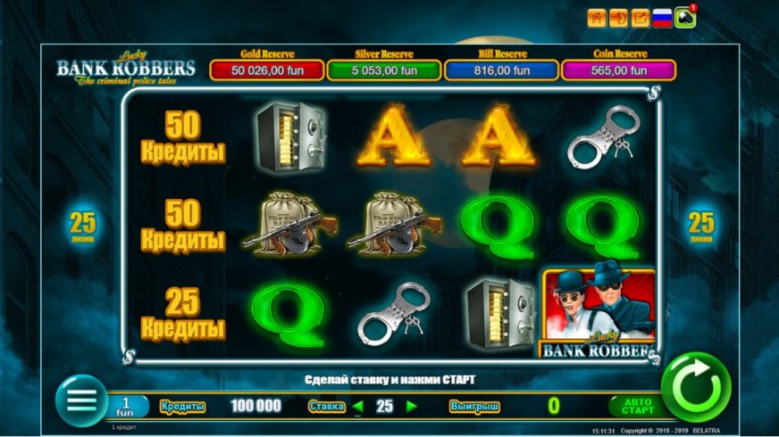 Lucky Bank Robbers slot screen 1
