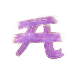 Icon 5 Dragon’s Luck