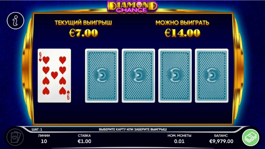 Diamond Chance slot screen 4