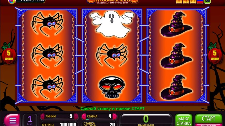 Halloween slot screen 1