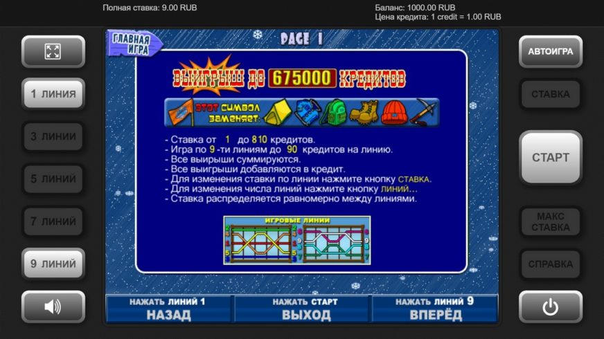 Rock Climber slot screen 2