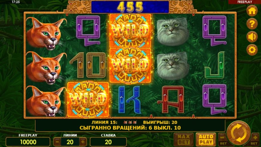 Super Cats slot screen 5