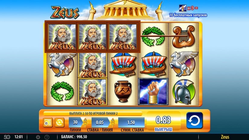 Zeus slot screen 2
