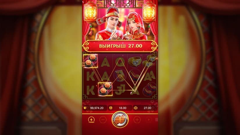 Double Fortune slot screen 4