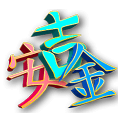 Icon 7 88 Dragons Bounty