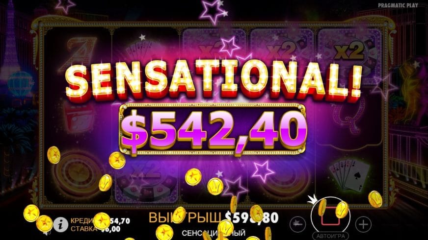 Vegas Nights slot screen 5