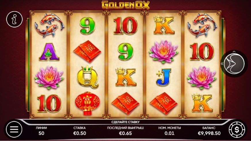 Golden Ox slot screen 1