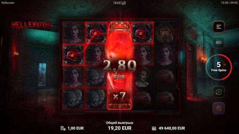 Hellevator slot screen 5
