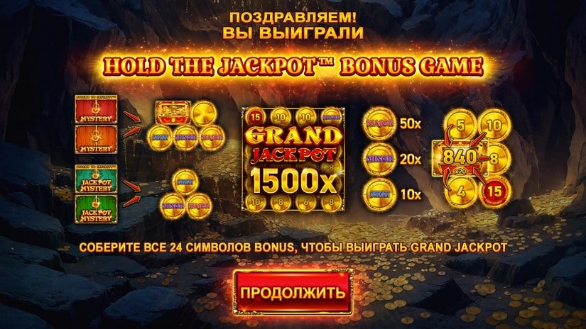 Cash Grotto slot screen 4