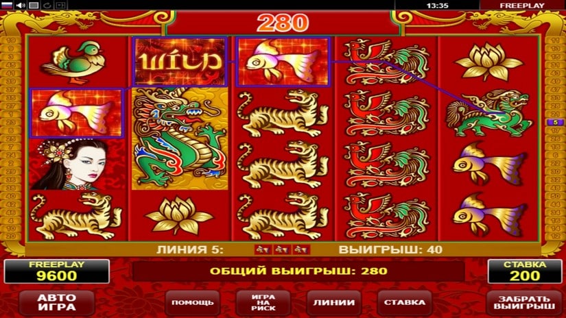 Dragons Pearl slot screen 2