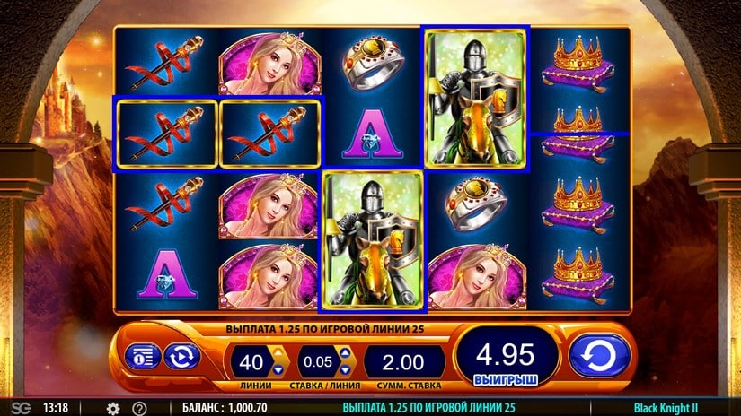 Black Knight 2 slot screen 3