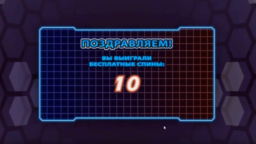 Action Ops: Snow & Sable slot screen 2