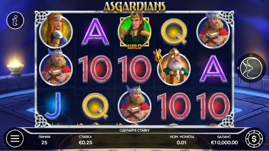 Asgardians slot screen 1