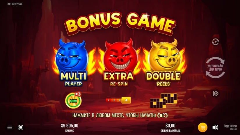 Piggy Inferno slot screen 4