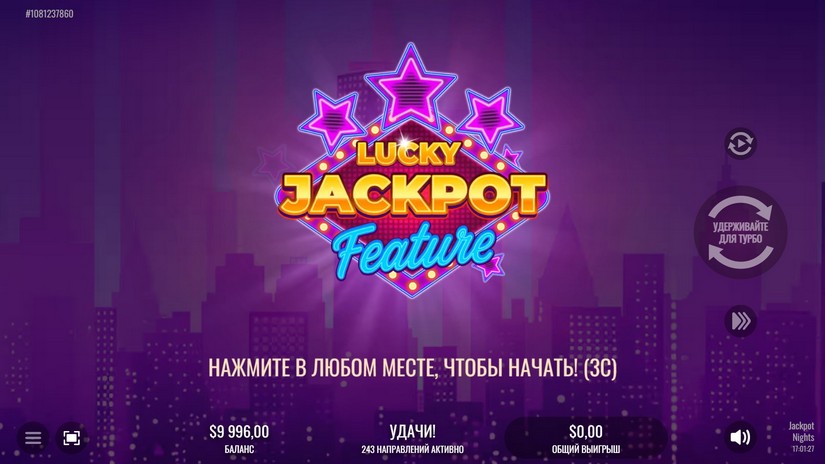 Jackpot Nights slot screen 3
