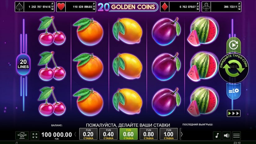 20 Golden Coins slot screen 1